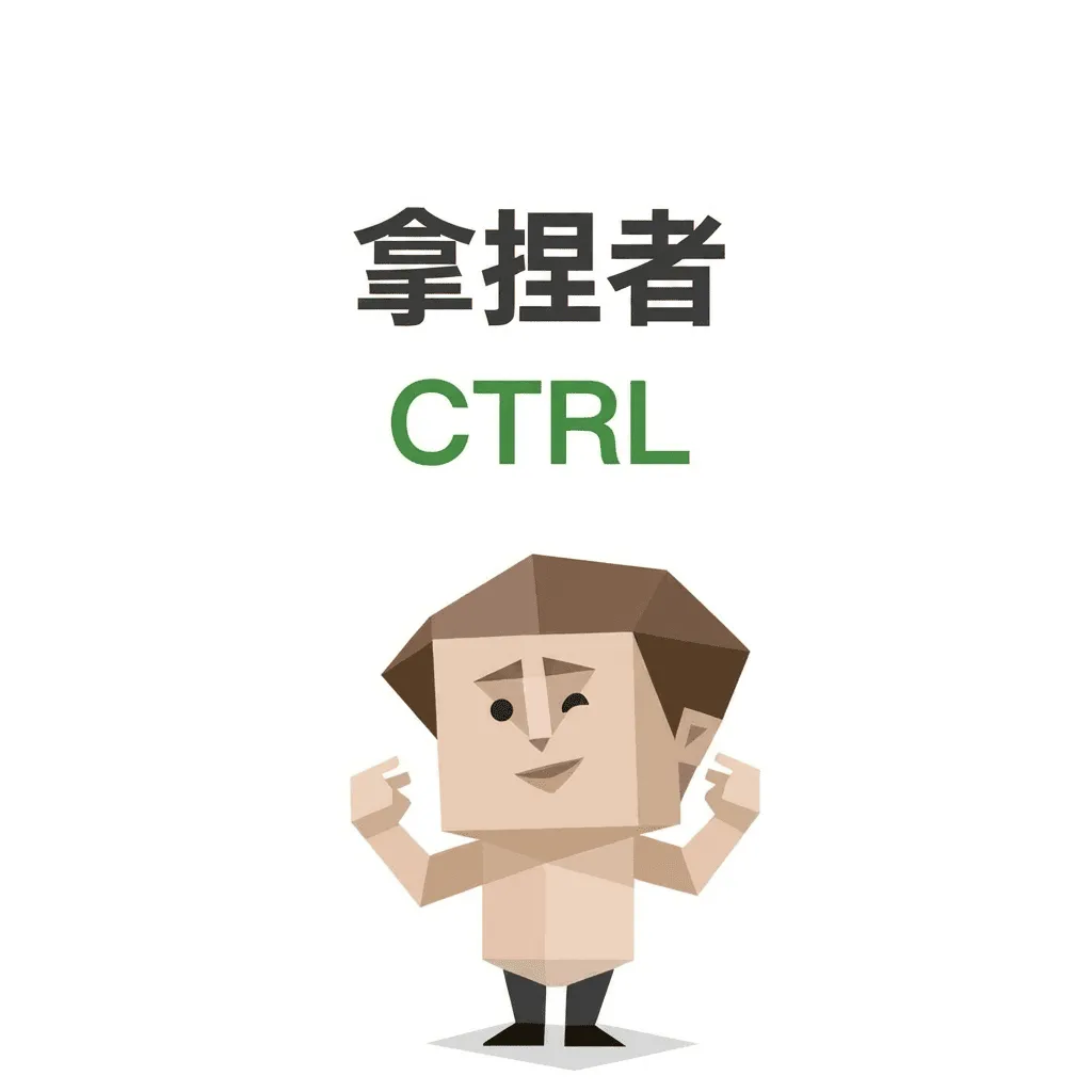 SBTI 성격 테스트 유형 CTRL – 컨트롤러