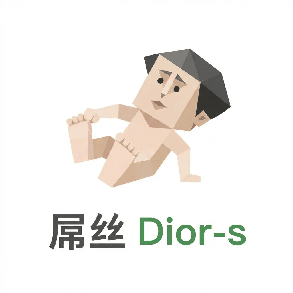 SBTI 성격 테스트 유형 Dior-s – 언더독